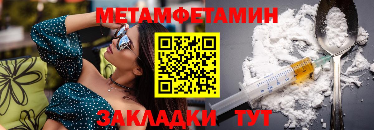 Амфетамин  Вход с VPN  Донецк  АМФЕТАМИН Розовый 