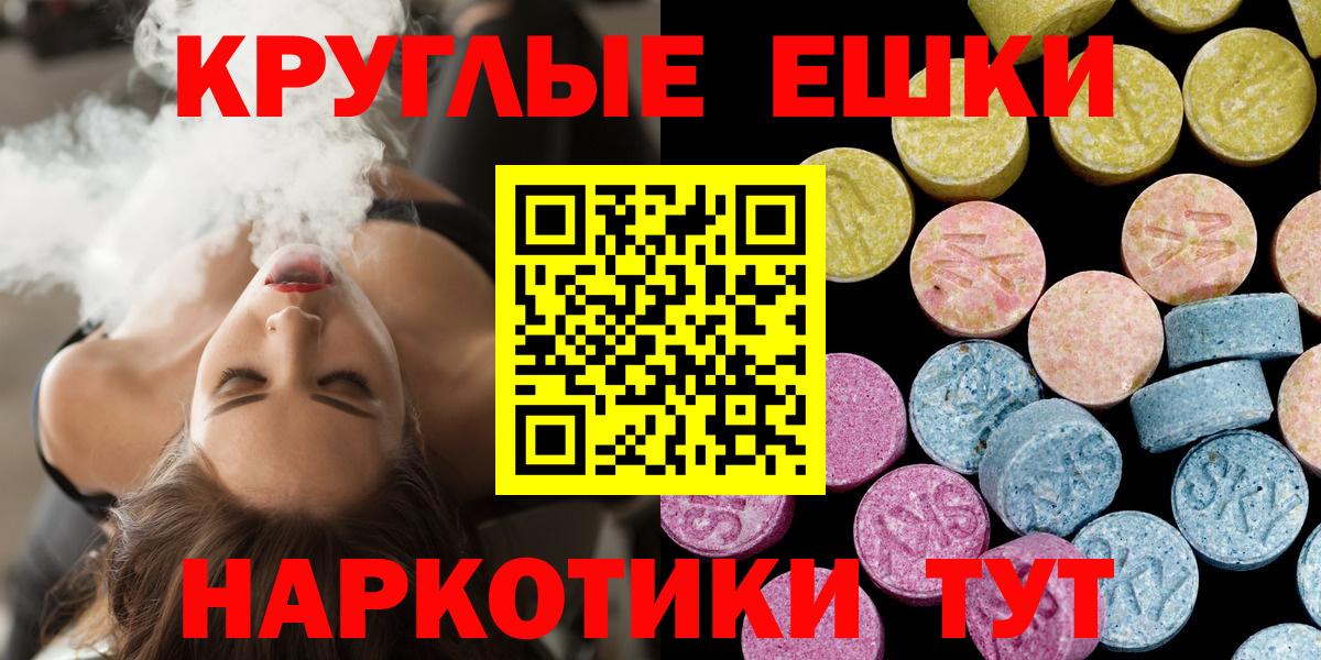 ЭКСТАЗИ Cube  Вход с VPN  Донецк 