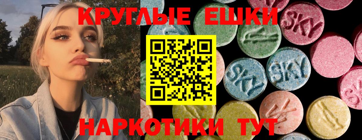Донецк  МЕТАДОН  Вход с VPN  МЕТ  Мефедрон  МЕФ кристаллы  Бошки Шишки 