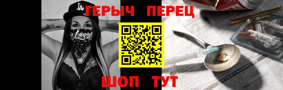 Донецк  Героин VHQ  Вход с VPN 