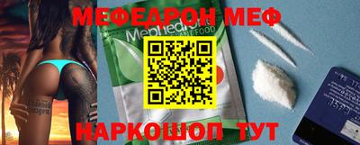 MDMA Ливны