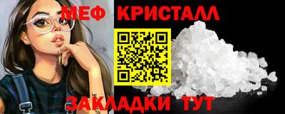 MDMA Ливны