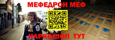 MDMA Ливны