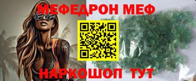 MDMA Ливны