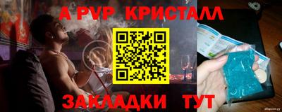 MDMA Ливны