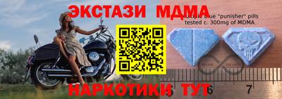 MDMA Ливны