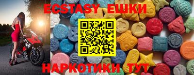 MDMA Ливны