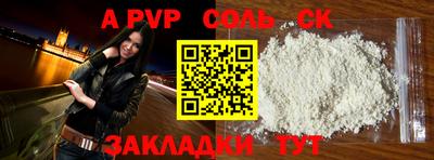 a pvp Лесосибирск