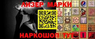MDMA Ливны