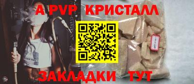 амф Ликино-Дулёво