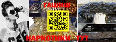 MDMA Ливны