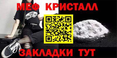 MDMA Ливны