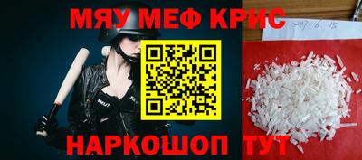 MDMA Ливны