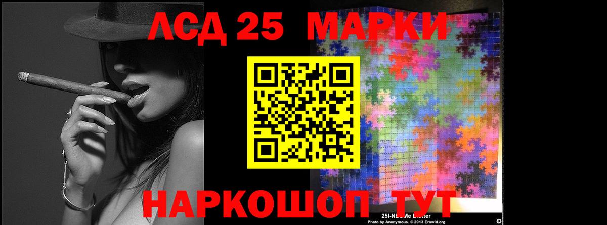 Канабис Донецк