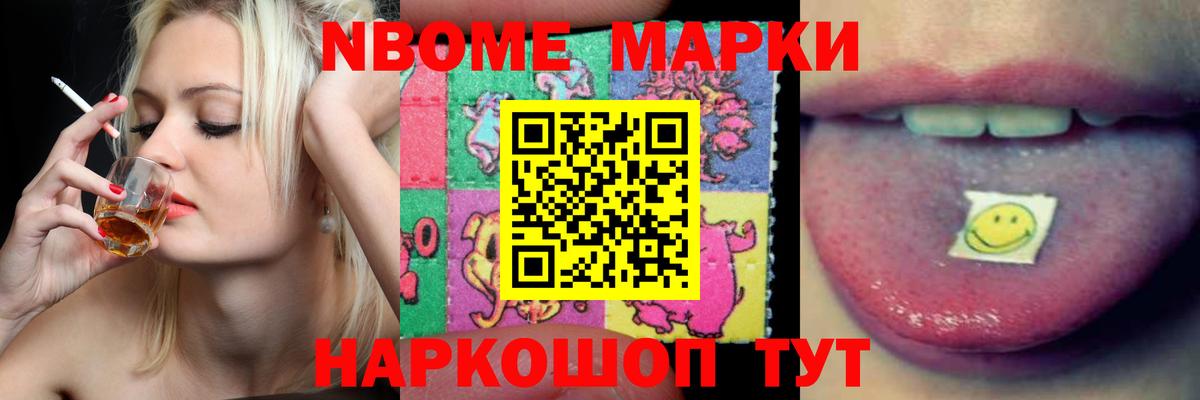 ЛСД экстази кислота Донецк