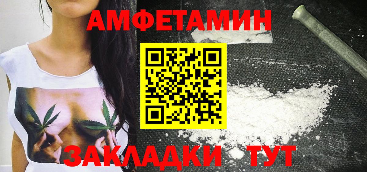 Донецк  Метамфетамин Methamphetamine  Вход с VPN  Метамфетамин Methamphetamine 