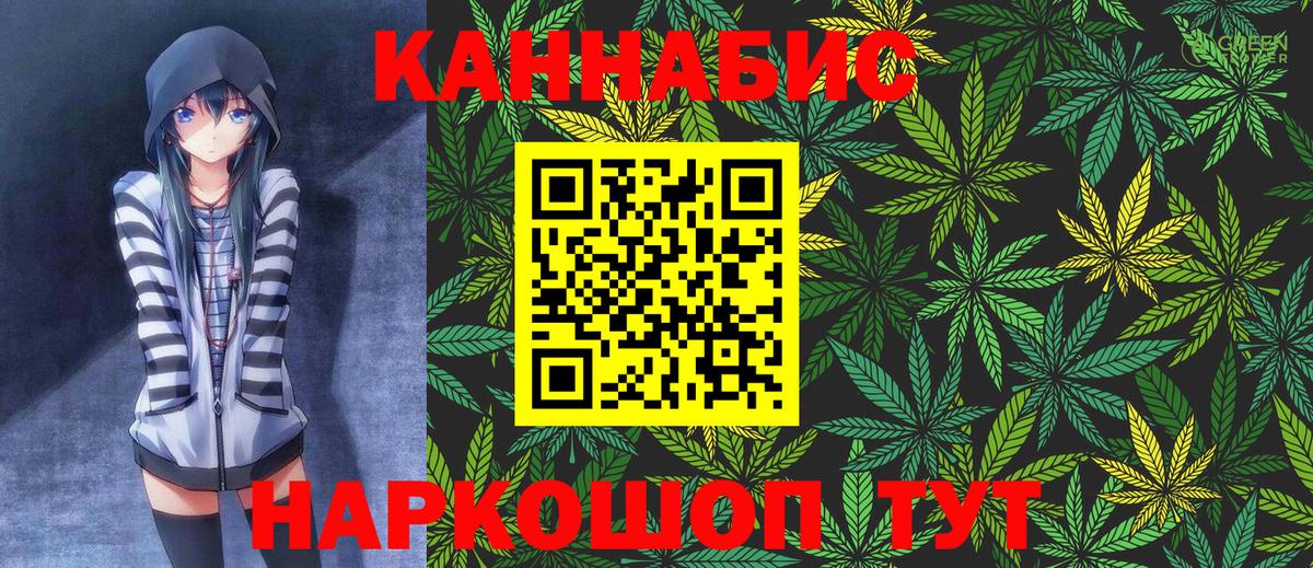 Каннабис тримм Донецк